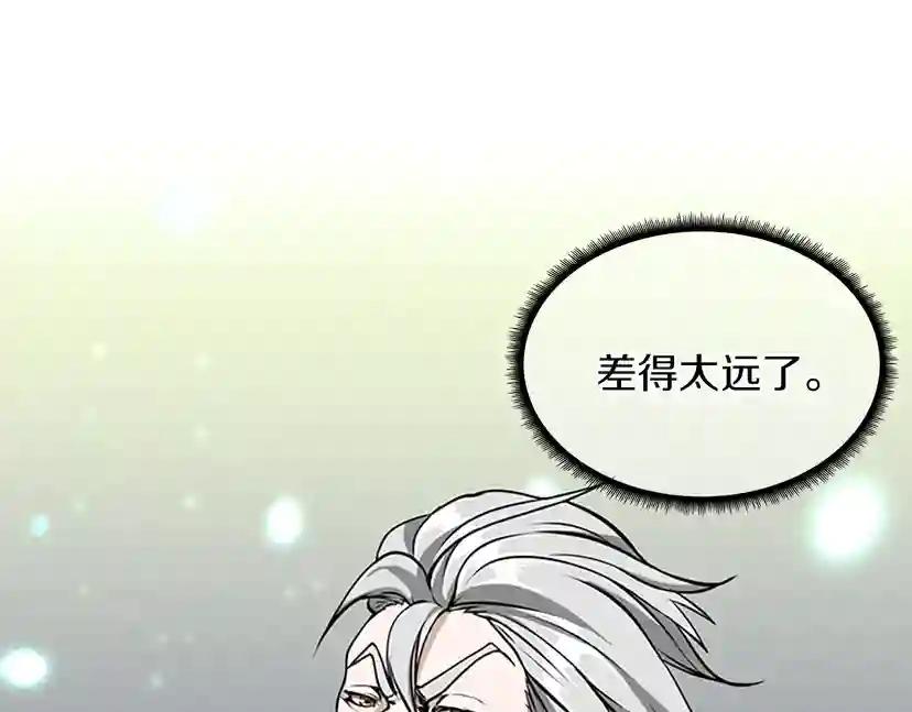第2季第38话 时间的紧迫 第7页