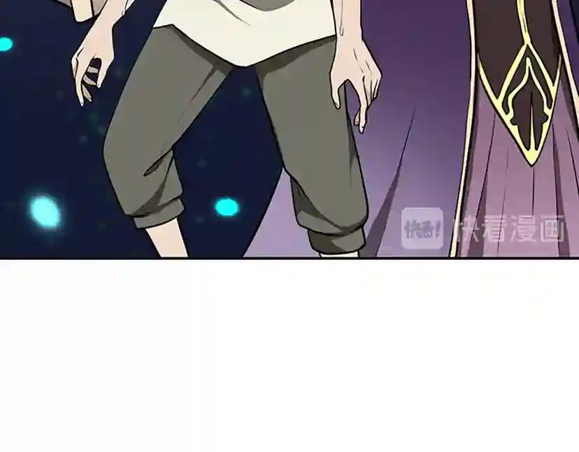 第2季第38话 时间的紧迫 第10页