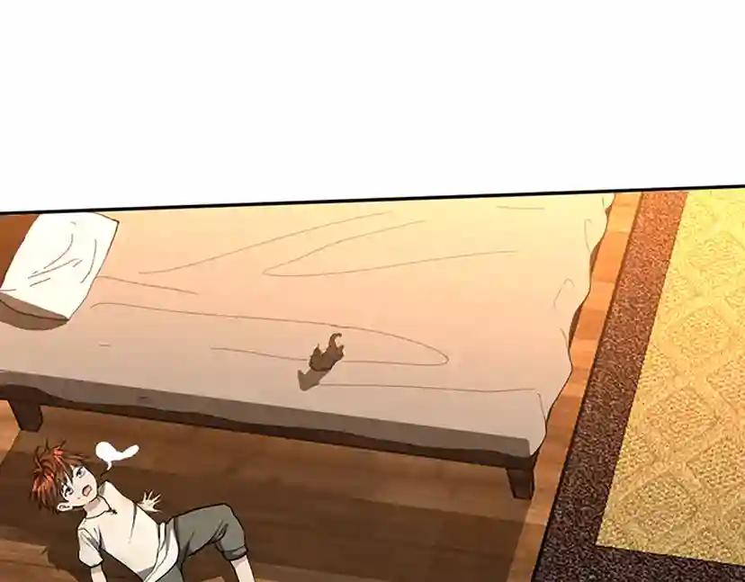 第2季第38话 时间的紧迫 第17页