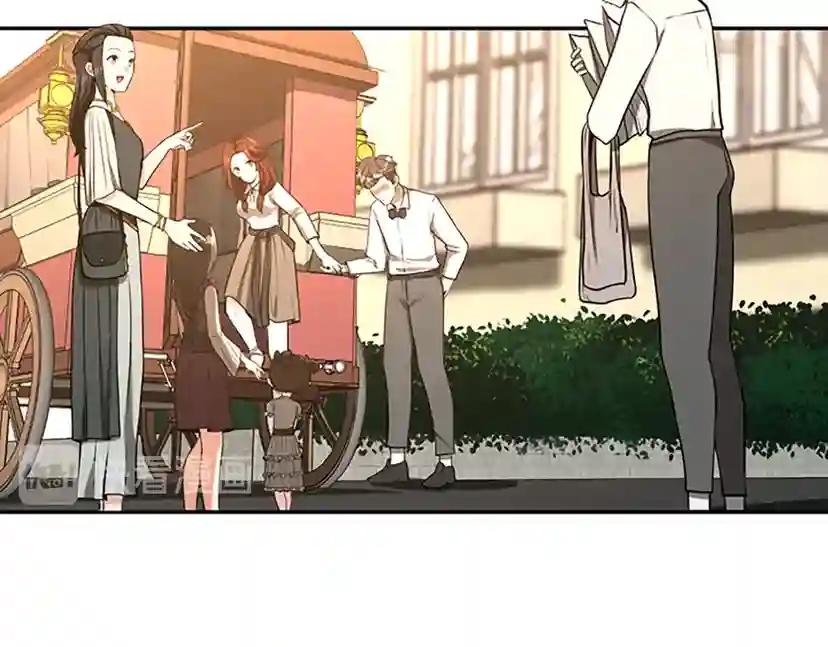 第2季第38话 时间的紧迫 第20页