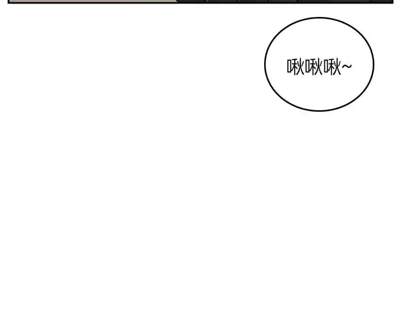 第2季第38话 时间的紧迫 第60页