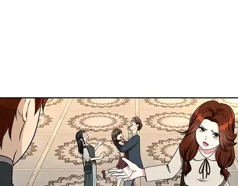 第2季第38话 时间的紧迫 第69页