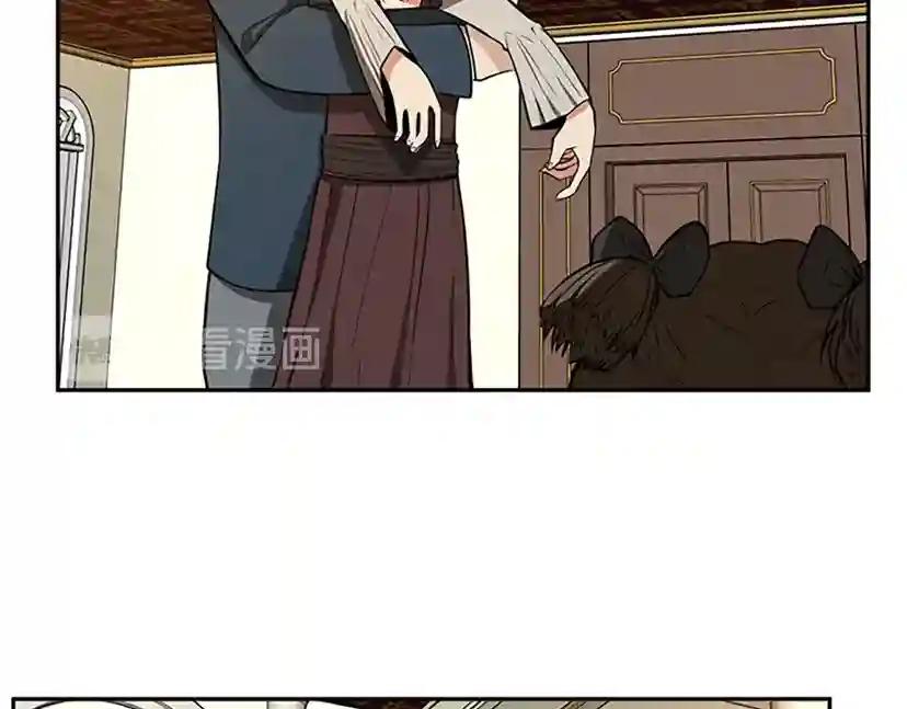 第2季第38话 时间的紧迫 第75页
