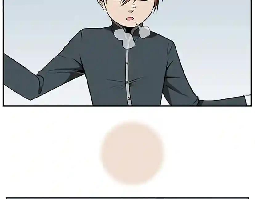 第2季第38话 时间的紧迫 第101页