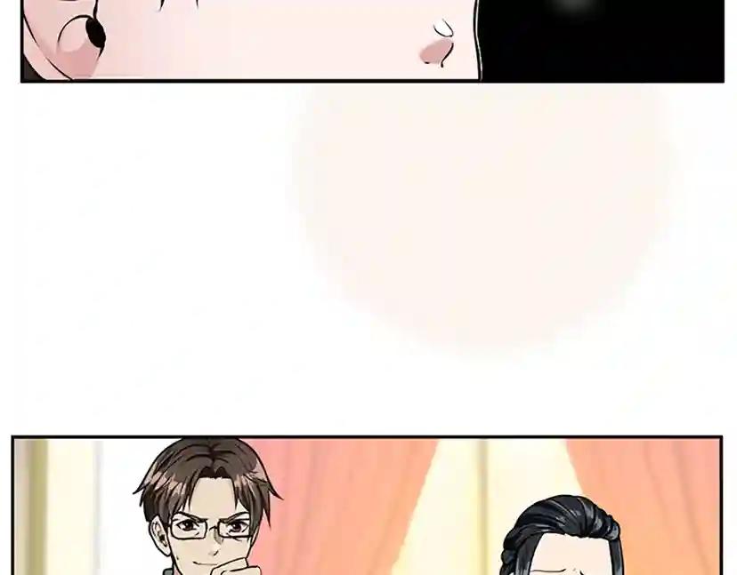 第2季第38话 时间的紧迫 第105页