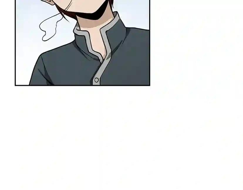 第2季第38话 时间的紧迫 第110页