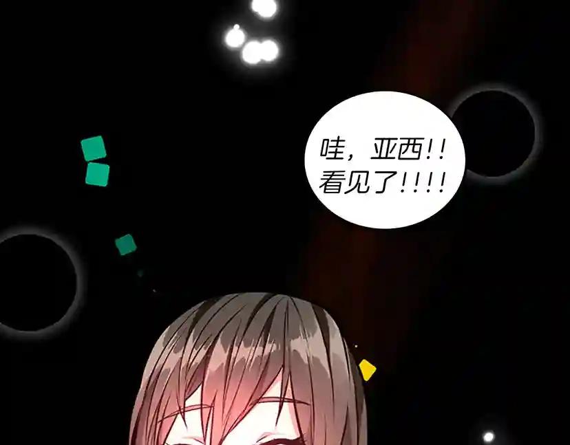 第2季第38话 时间的紧迫 第128页