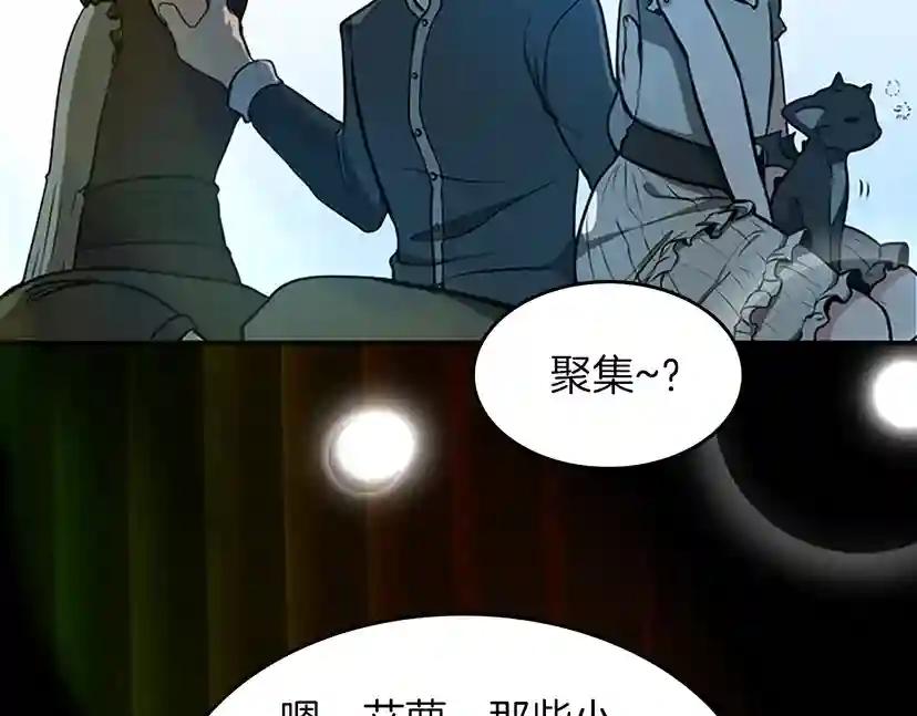 第2季第38话 时间的紧迫 第134页