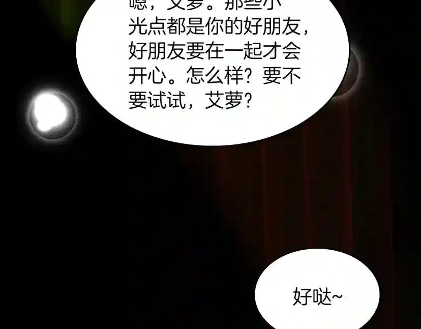 第2季第38话 时间的紧迫 第135页