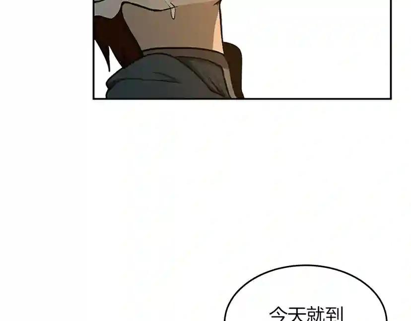 第2季第38话 时间的紧迫 第142页