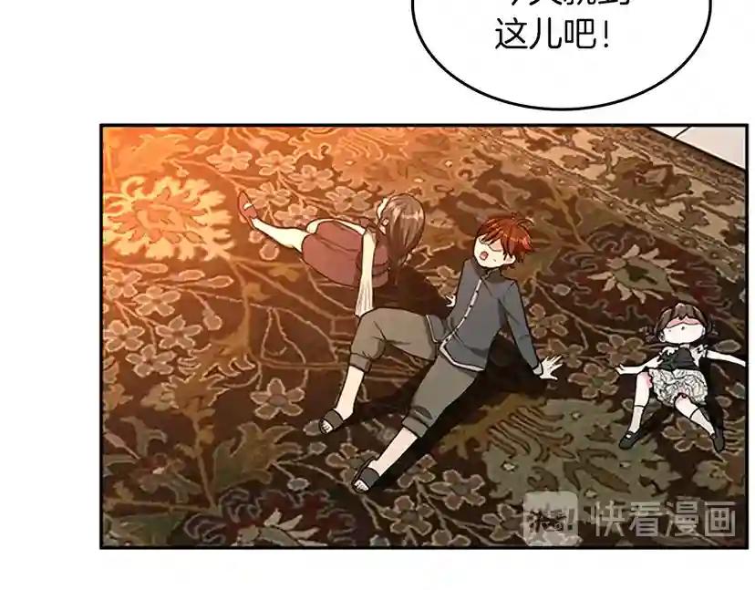 第2季第38话 时间的紧迫 第143页