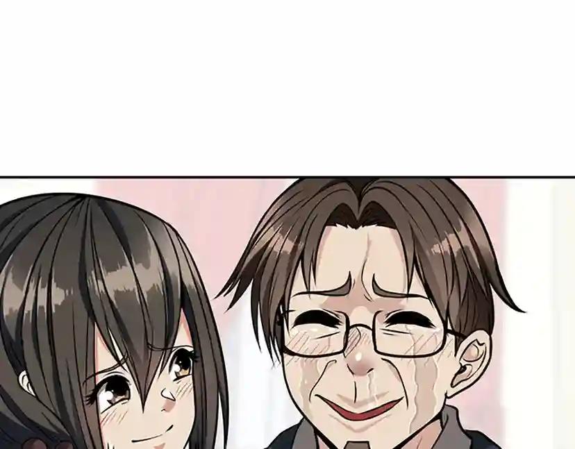 第2季第38话 时间的紧迫 第154页
