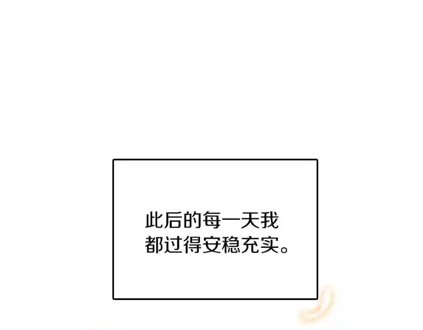 第2季第38话 时间的紧迫 第156页