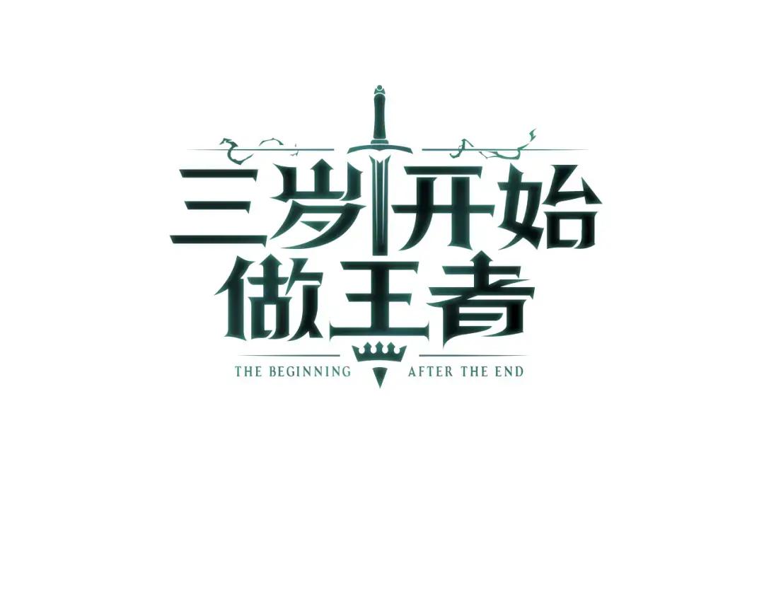 第7季226话 感兴趣 第1页