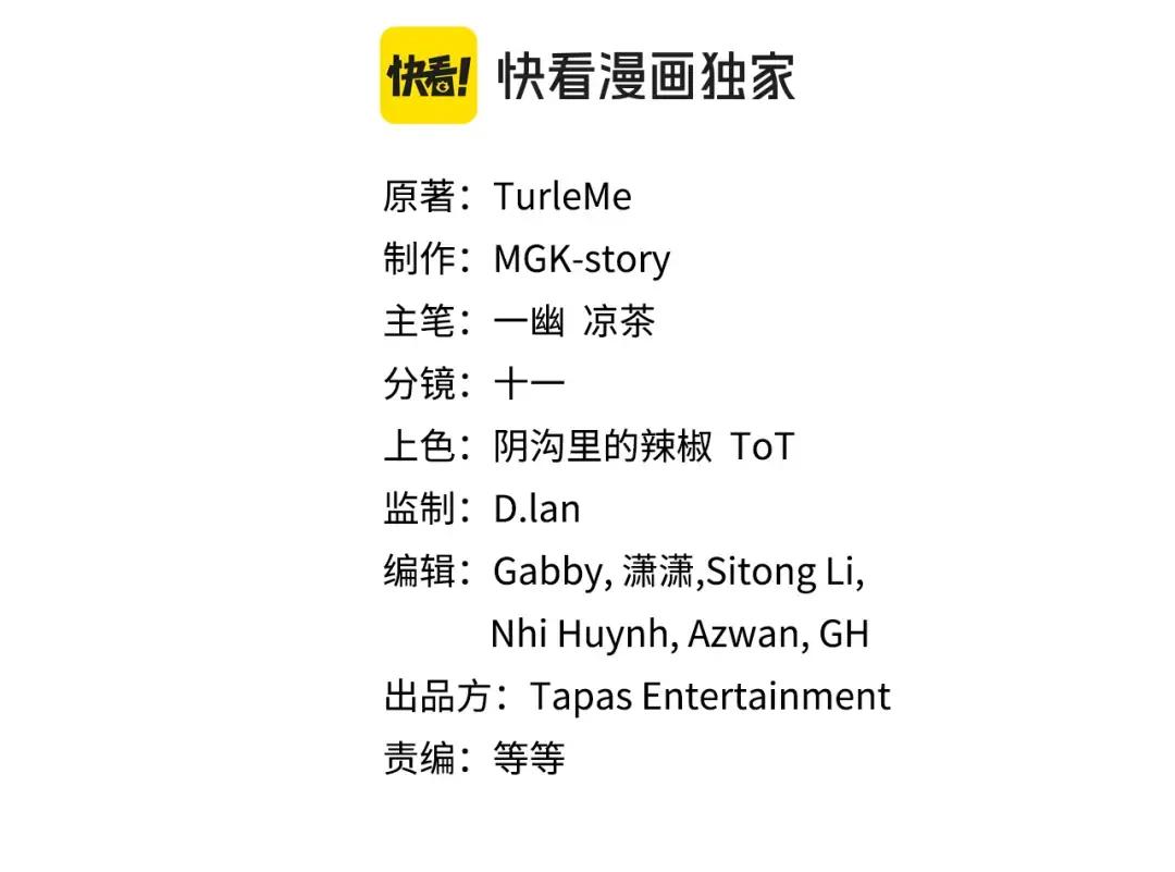第7季226话 感兴趣 第2页