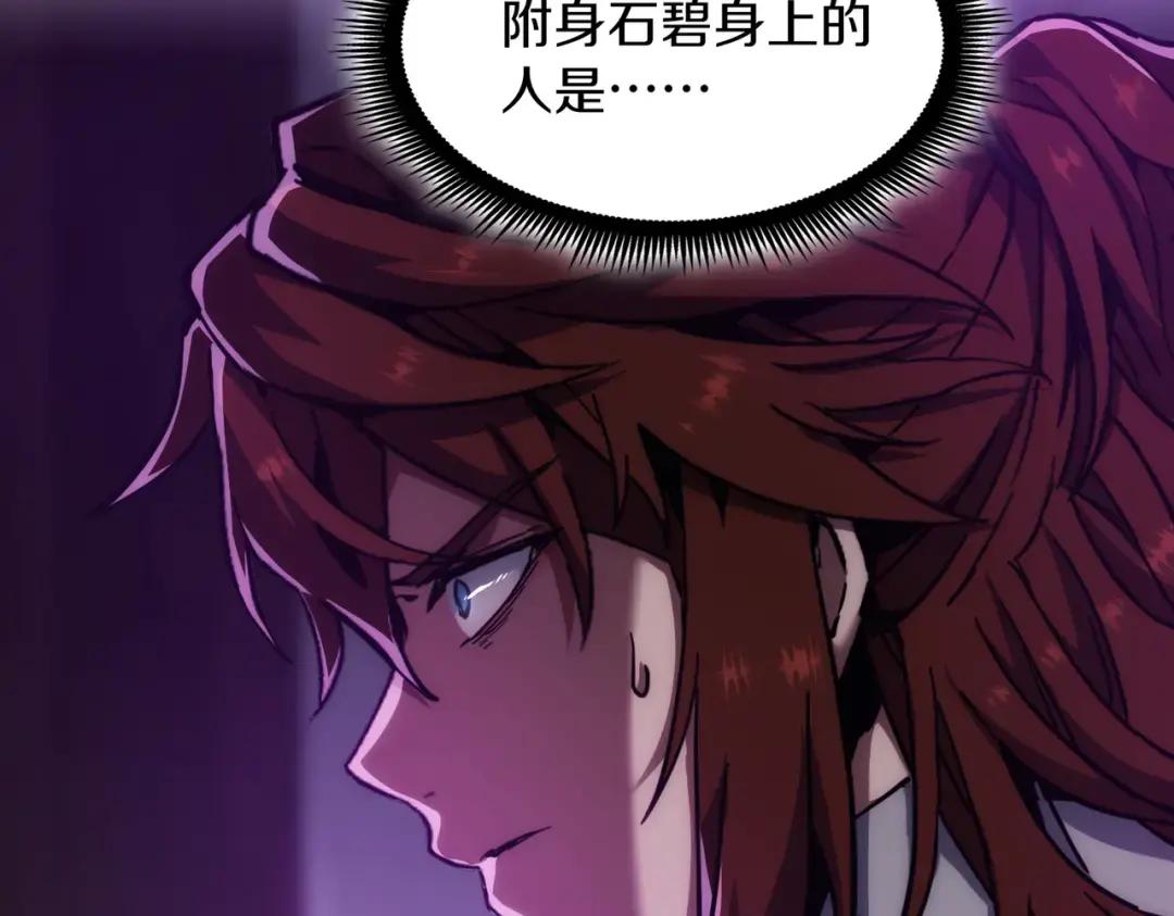 第7季226话 感兴趣 第4页