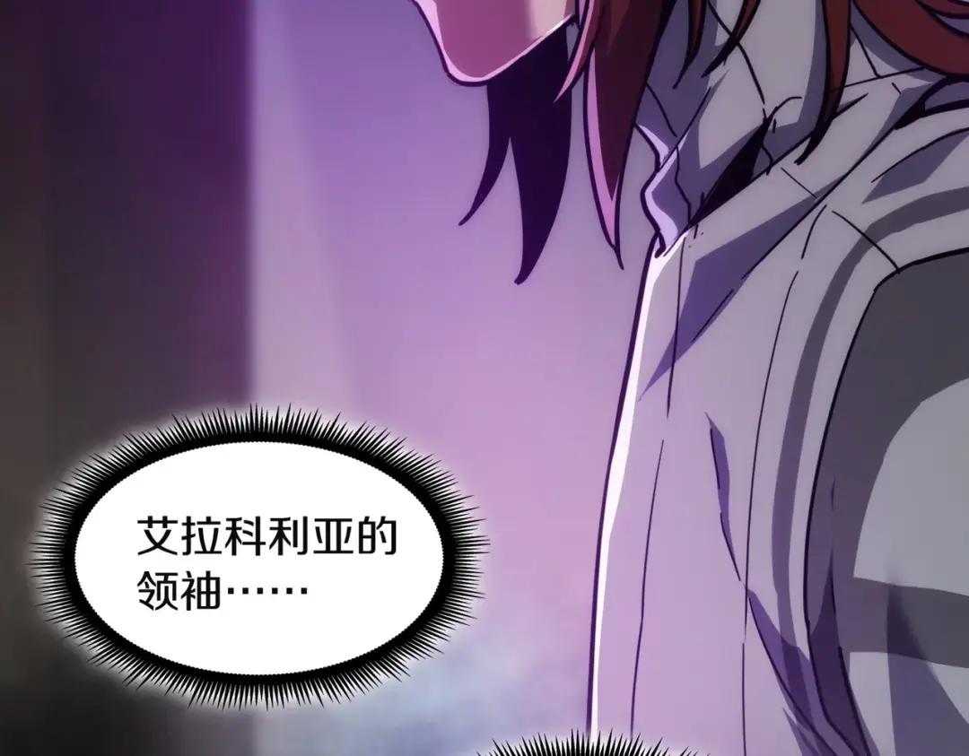 第7季226话 感兴趣 第5页