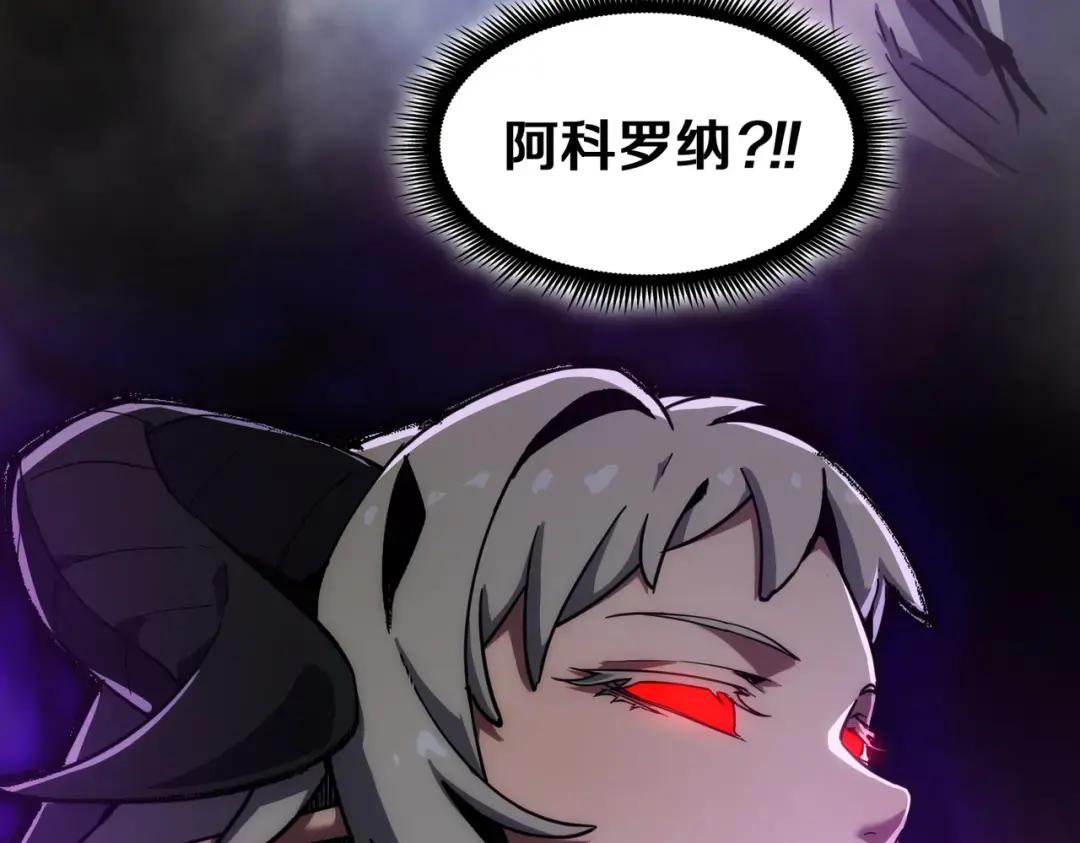 第7季226话 感兴趣 第6页