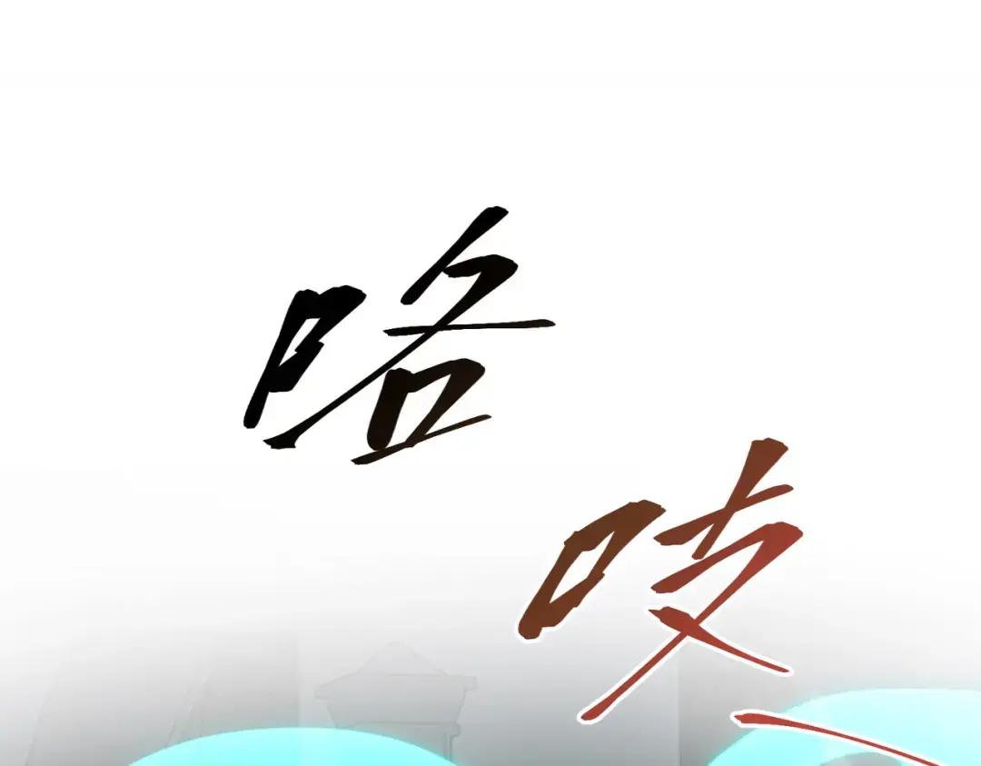 第7季226话 感兴趣 第9页