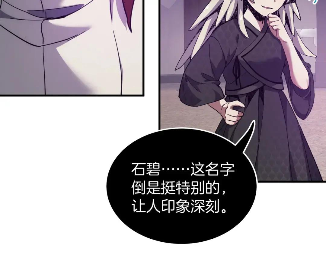 第7季226话 感兴趣 第17页