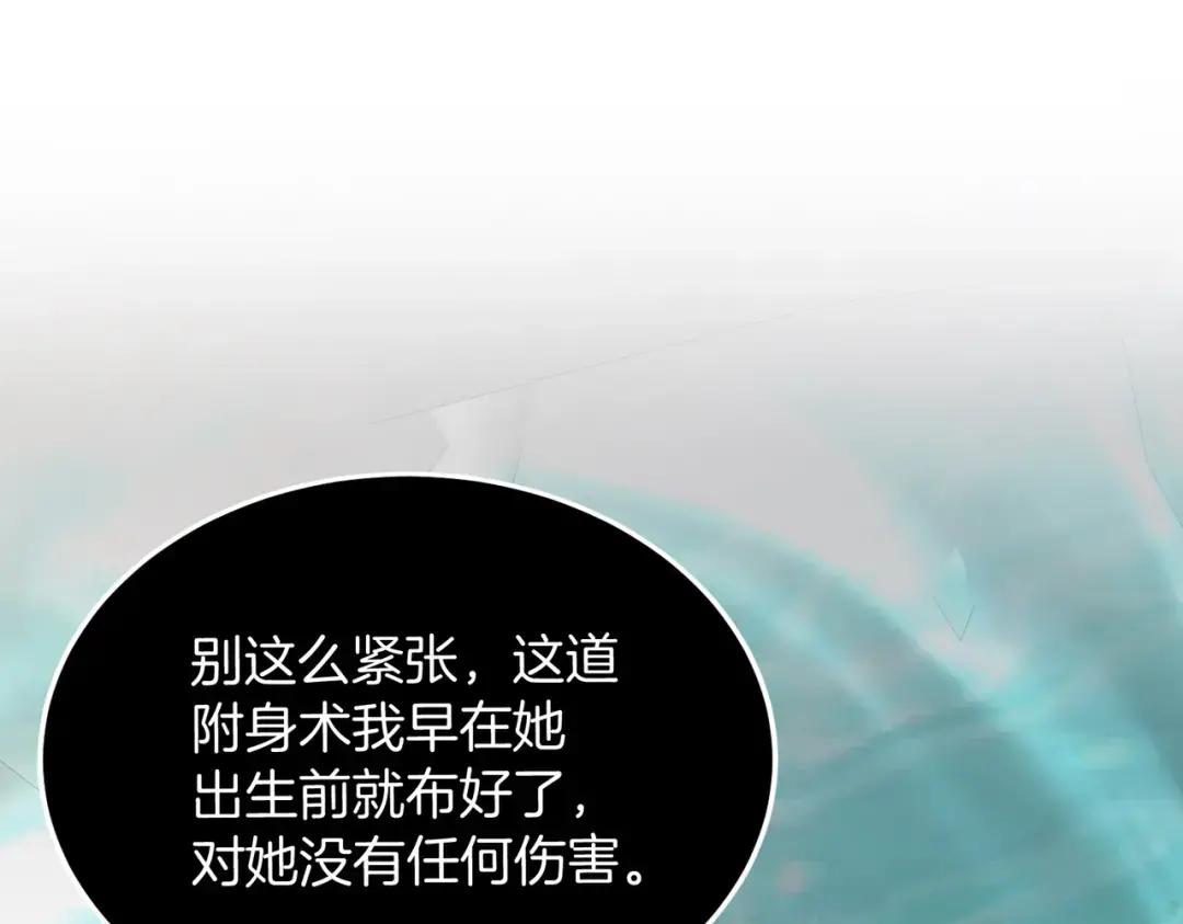 第7季226话 感兴趣 第18页