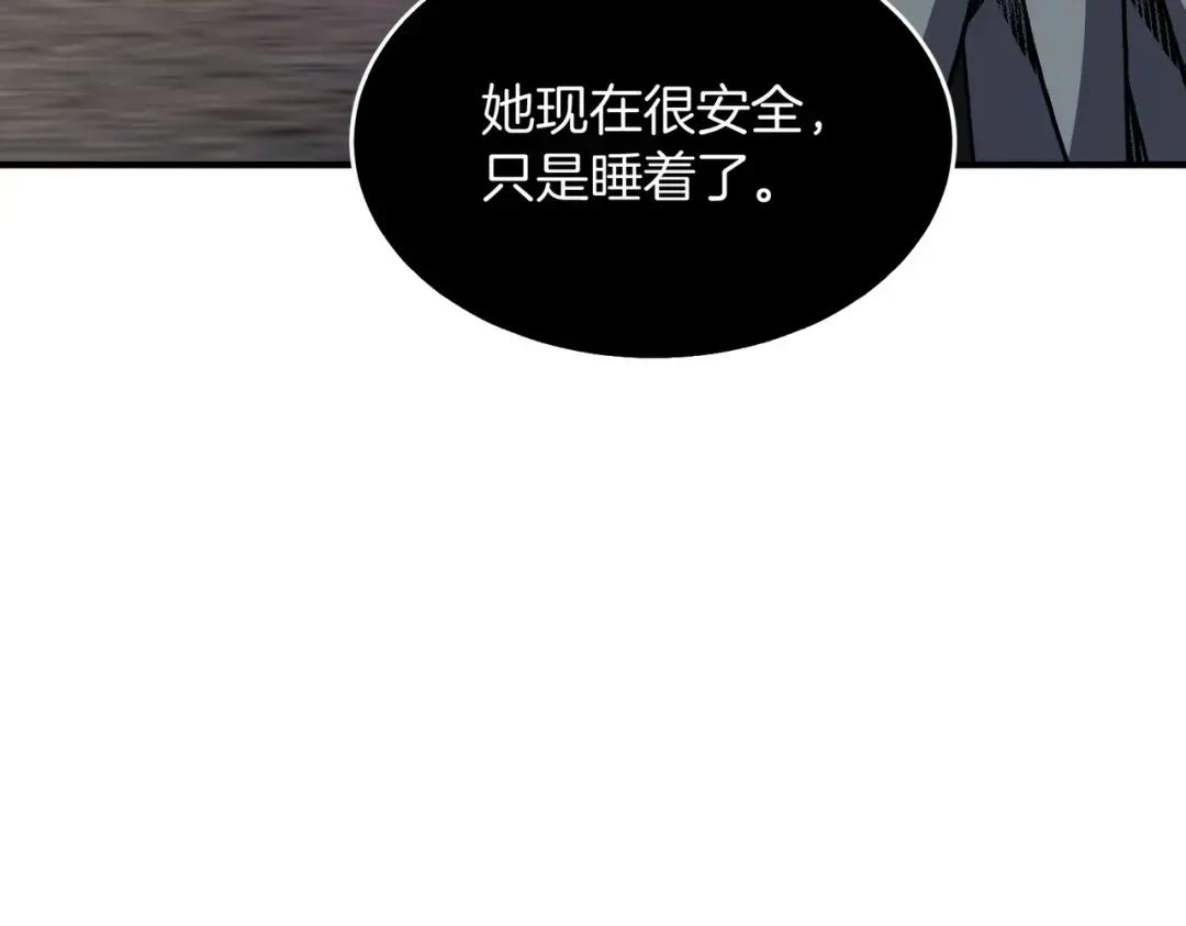 第7季226话 感兴趣 第21页