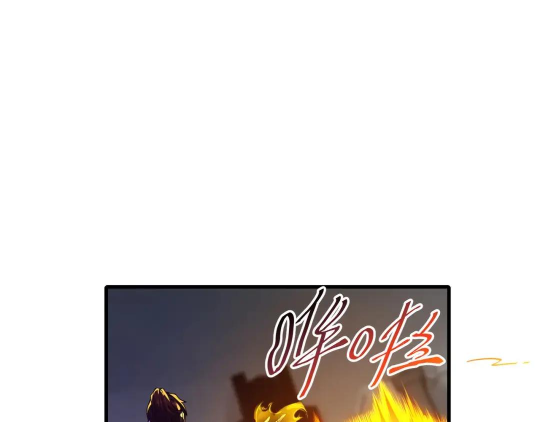 第7季226话 感兴趣 第23页