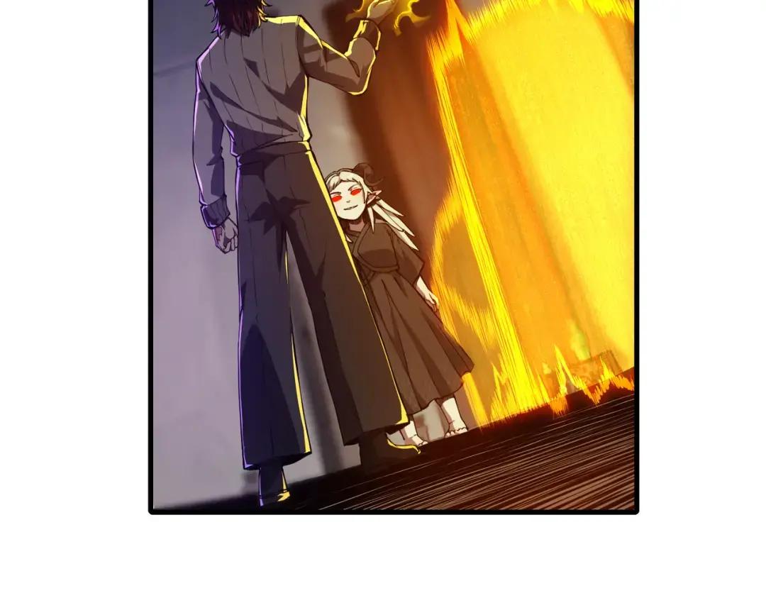第7季226话 感兴趣 第24页