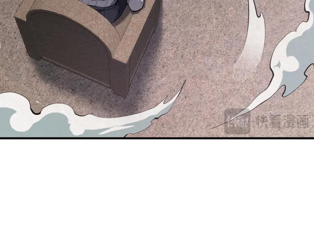 第7季226话 感兴趣 第27页