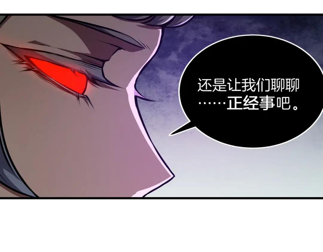 第7季226话 感兴趣 第31页