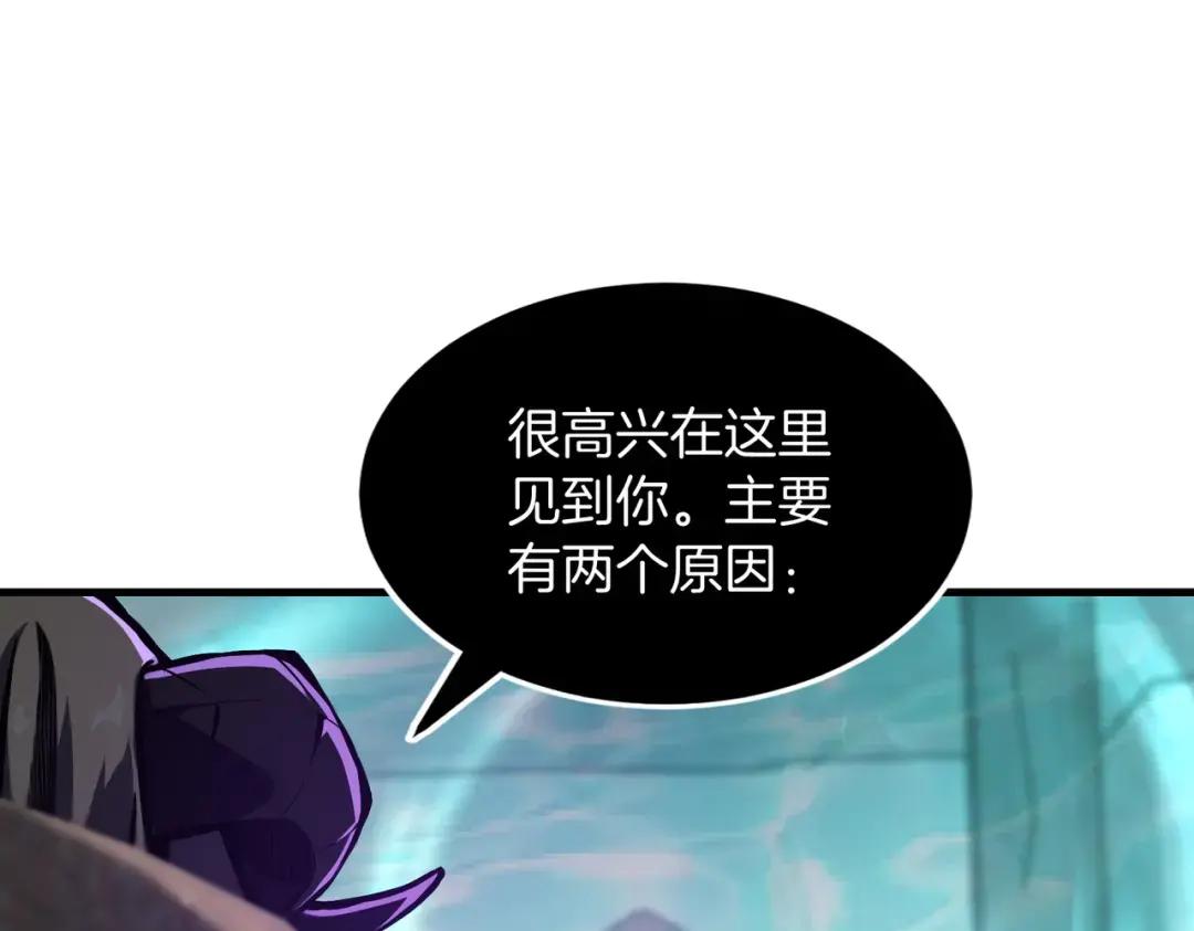 第7季226话 感兴趣 第32页
