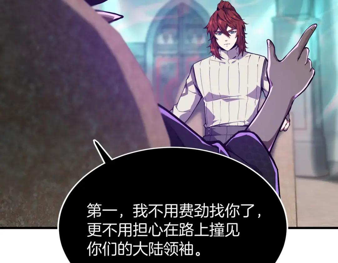 第7季226话 感兴趣 第33页