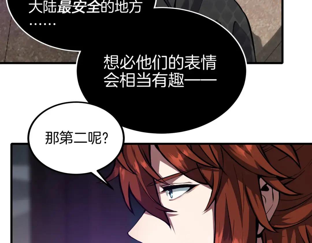 第7季226话 感兴趣 第36页