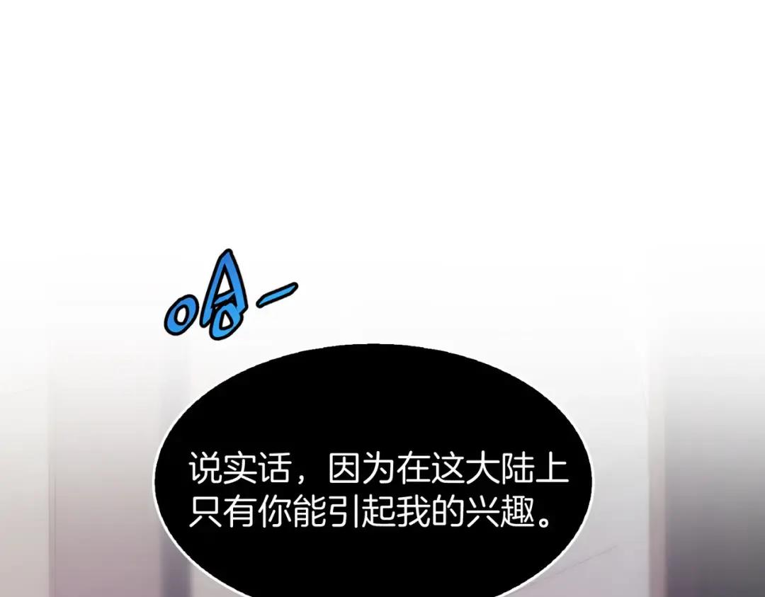 第7季226话 感兴趣 第38页