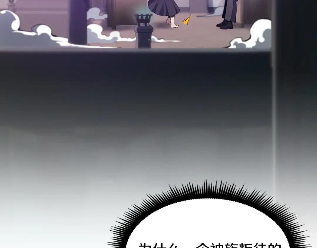 第7季226话 感兴趣 第40页