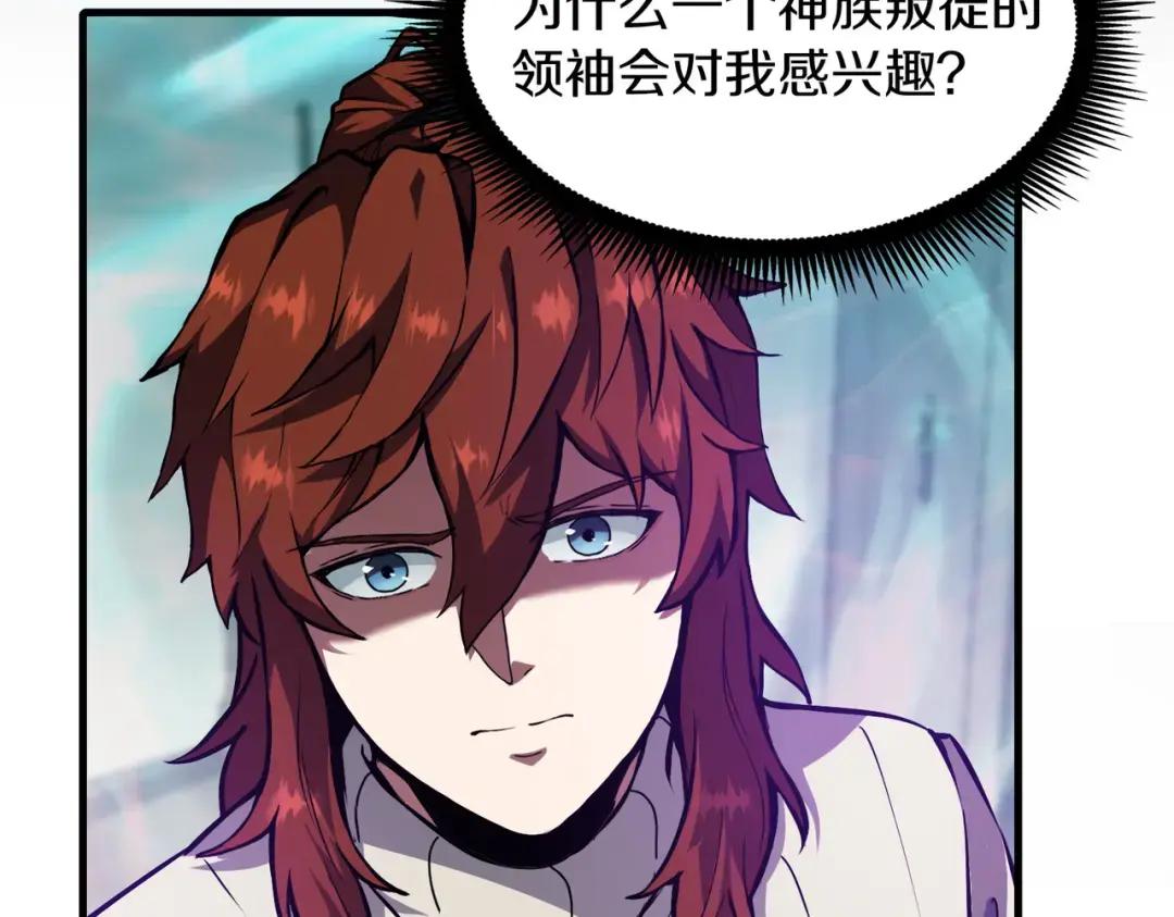 第7季226话 感兴趣 第41页