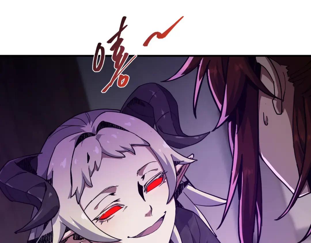 第7季226话 感兴趣 第43页