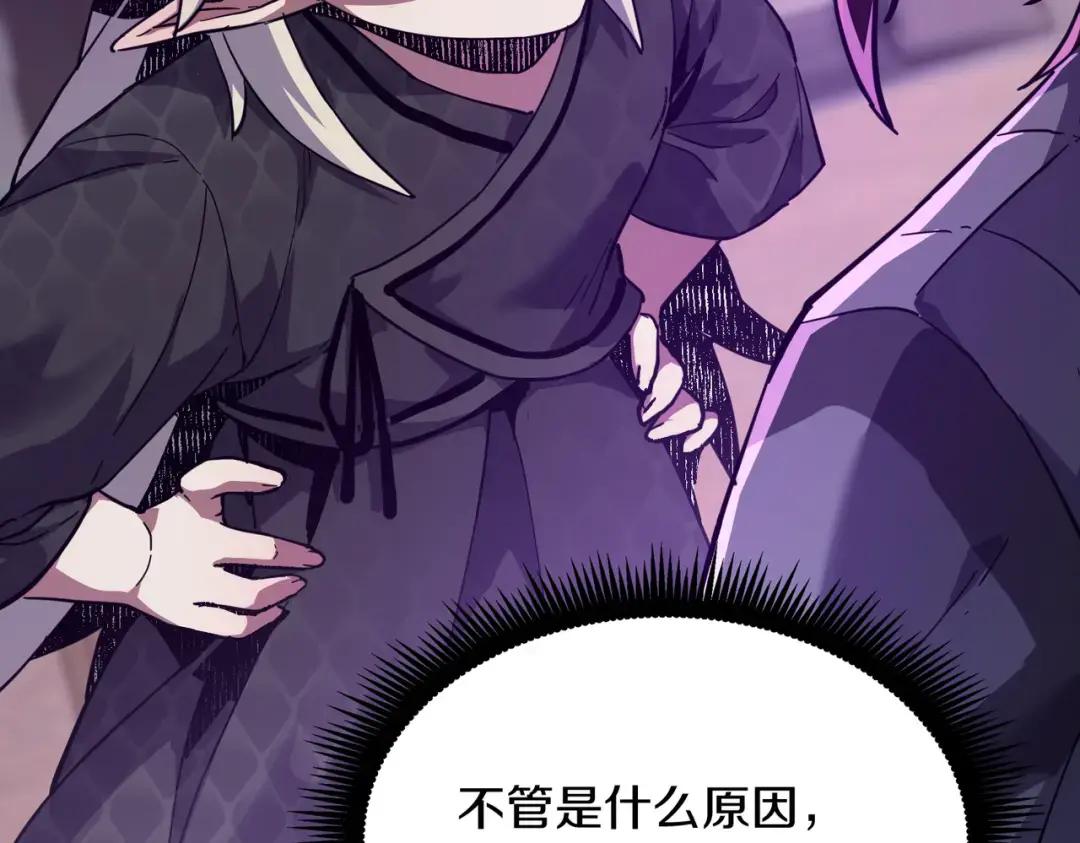 第7季226话 感兴趣 第44页