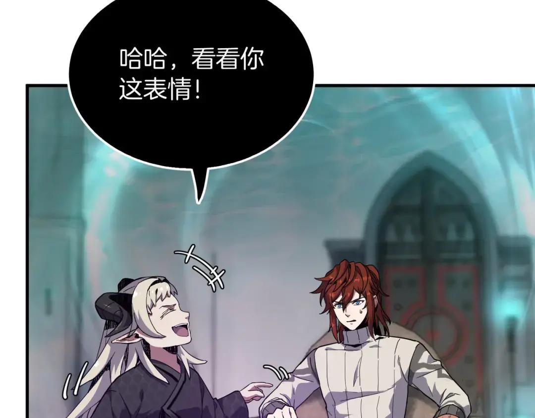 第7季226话 感兴趣 第46页