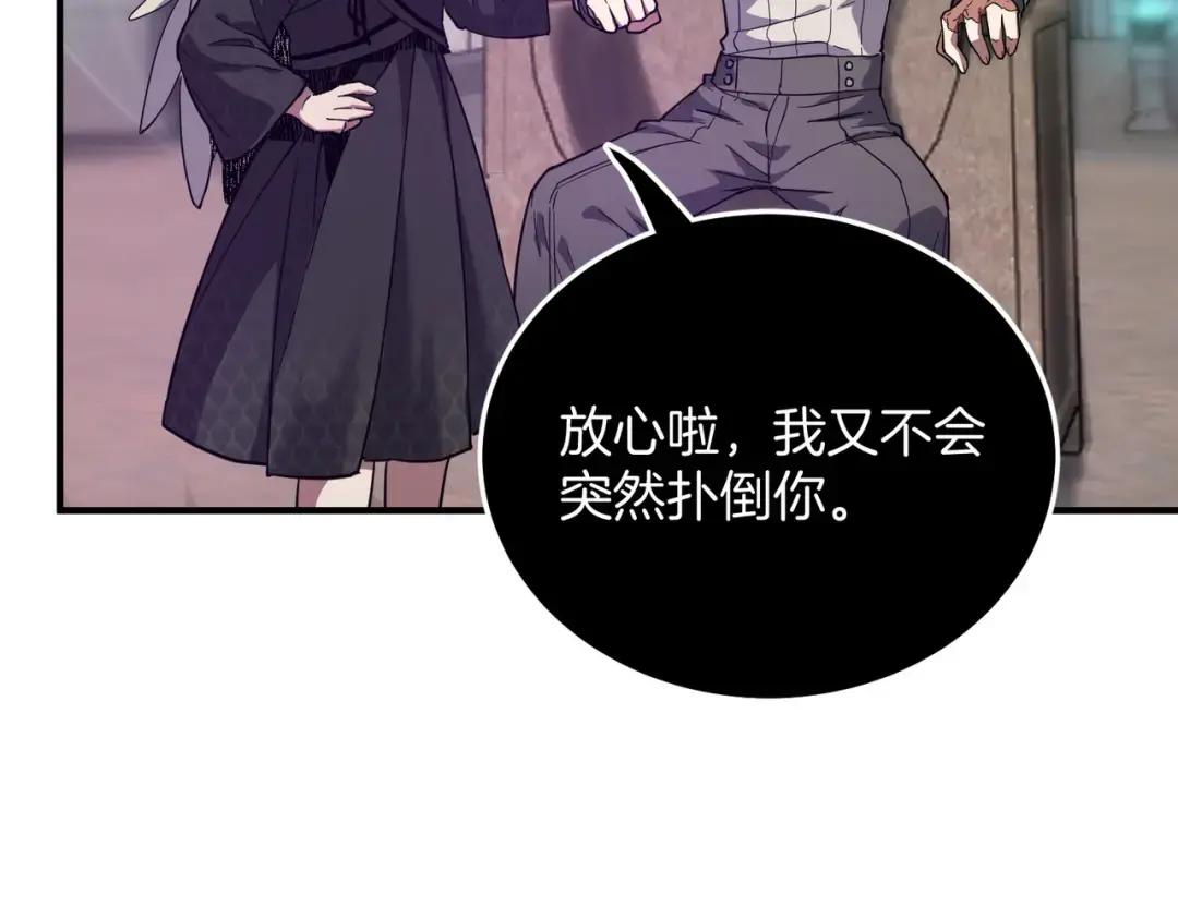 第7季226话 感兴趣 第47页