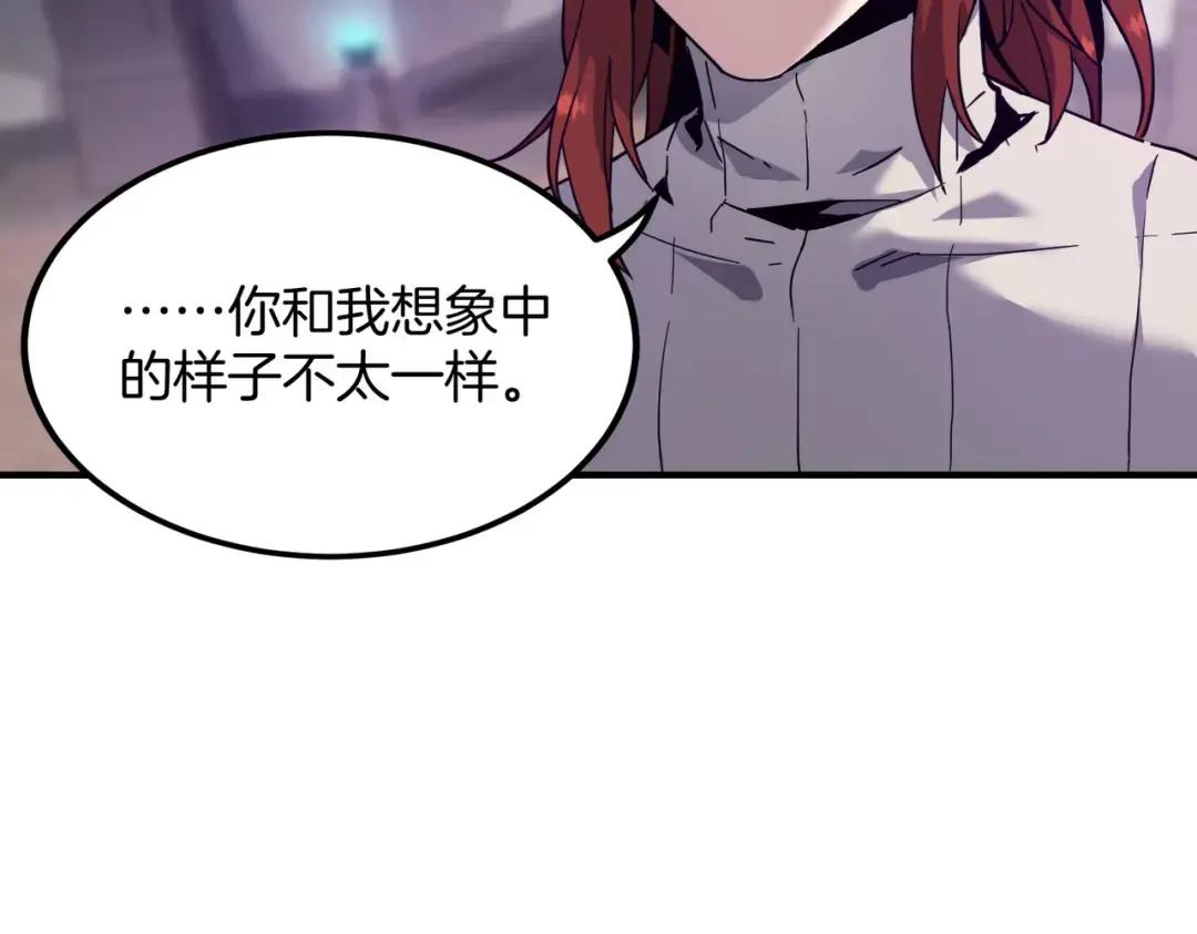 第7季226话 感兴趣 第51页