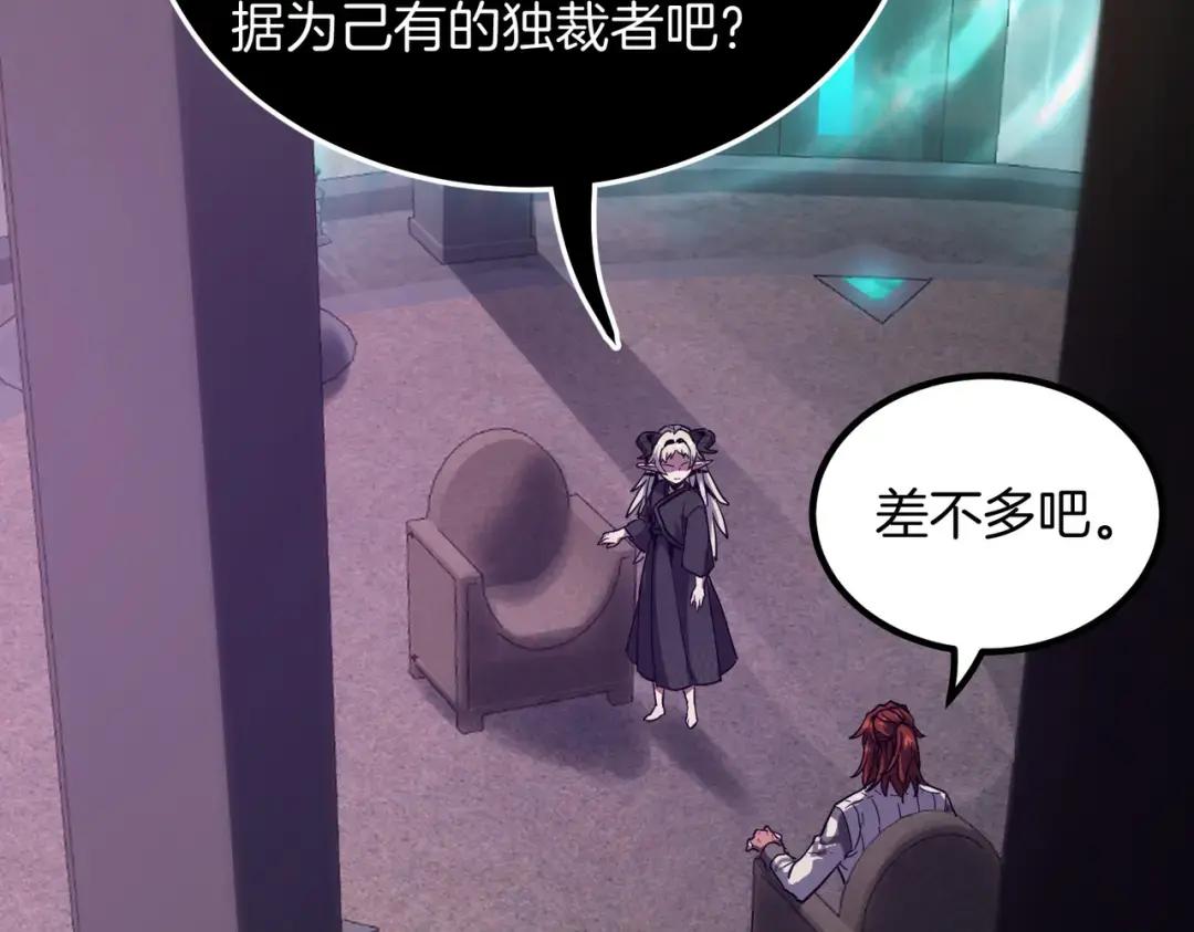 第7季226话 感兴趣 第53页