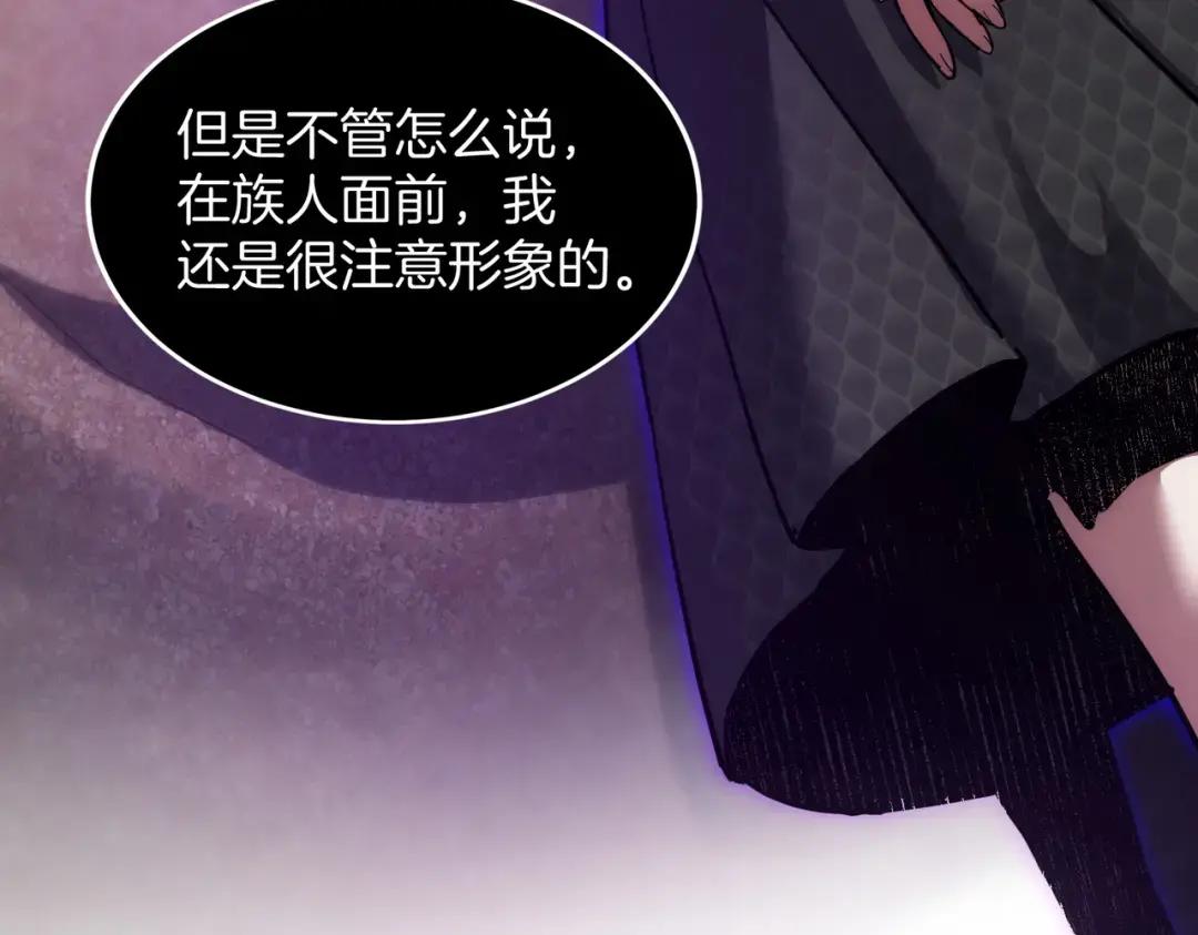 第7季226话 感兴趣 第56页