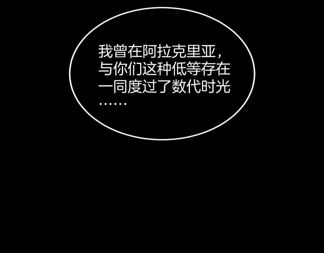 第7季226话 感兴趣 第58页