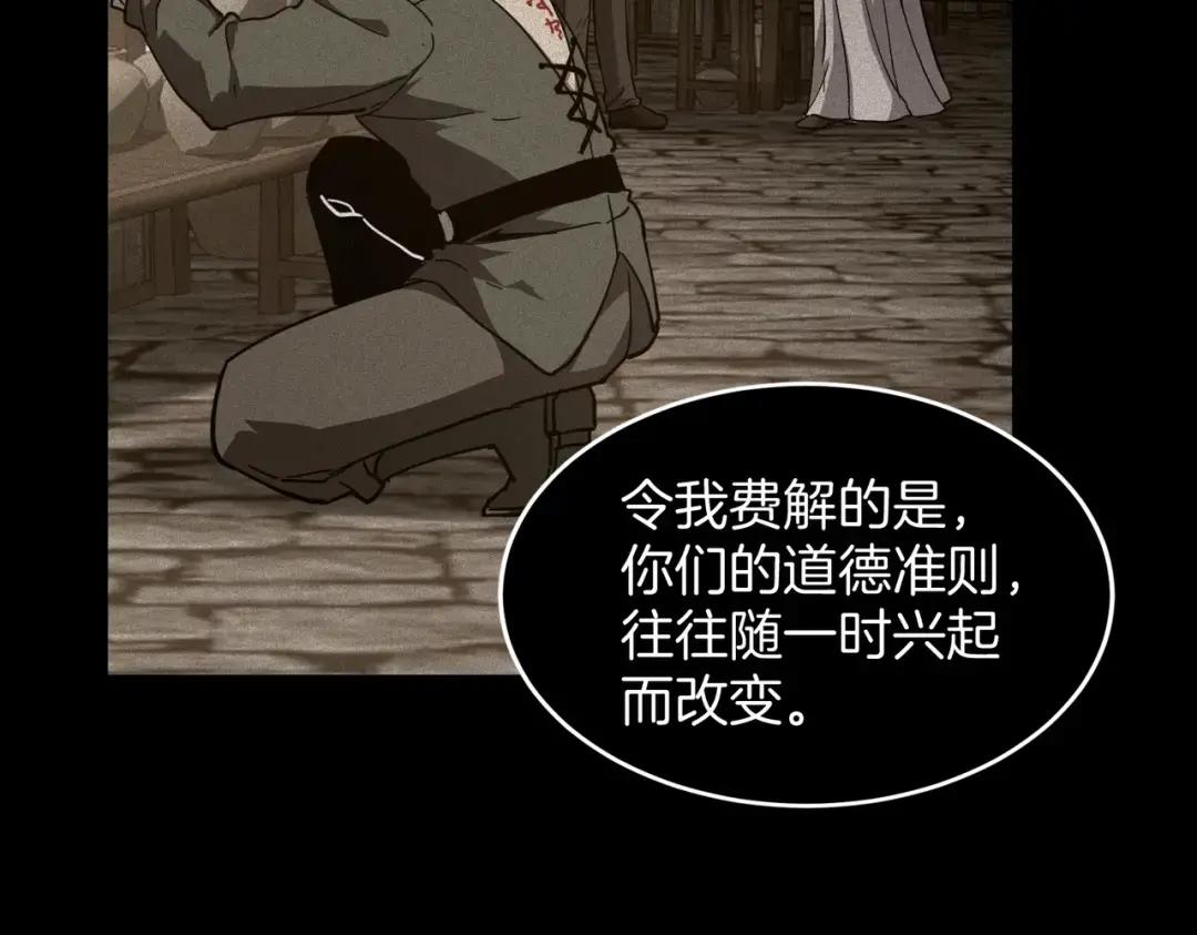 第7季226话 感兴趣 第60页