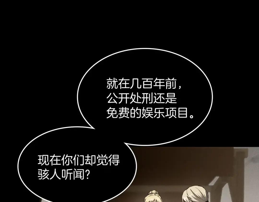 第7季226话 感兴趣 第62页