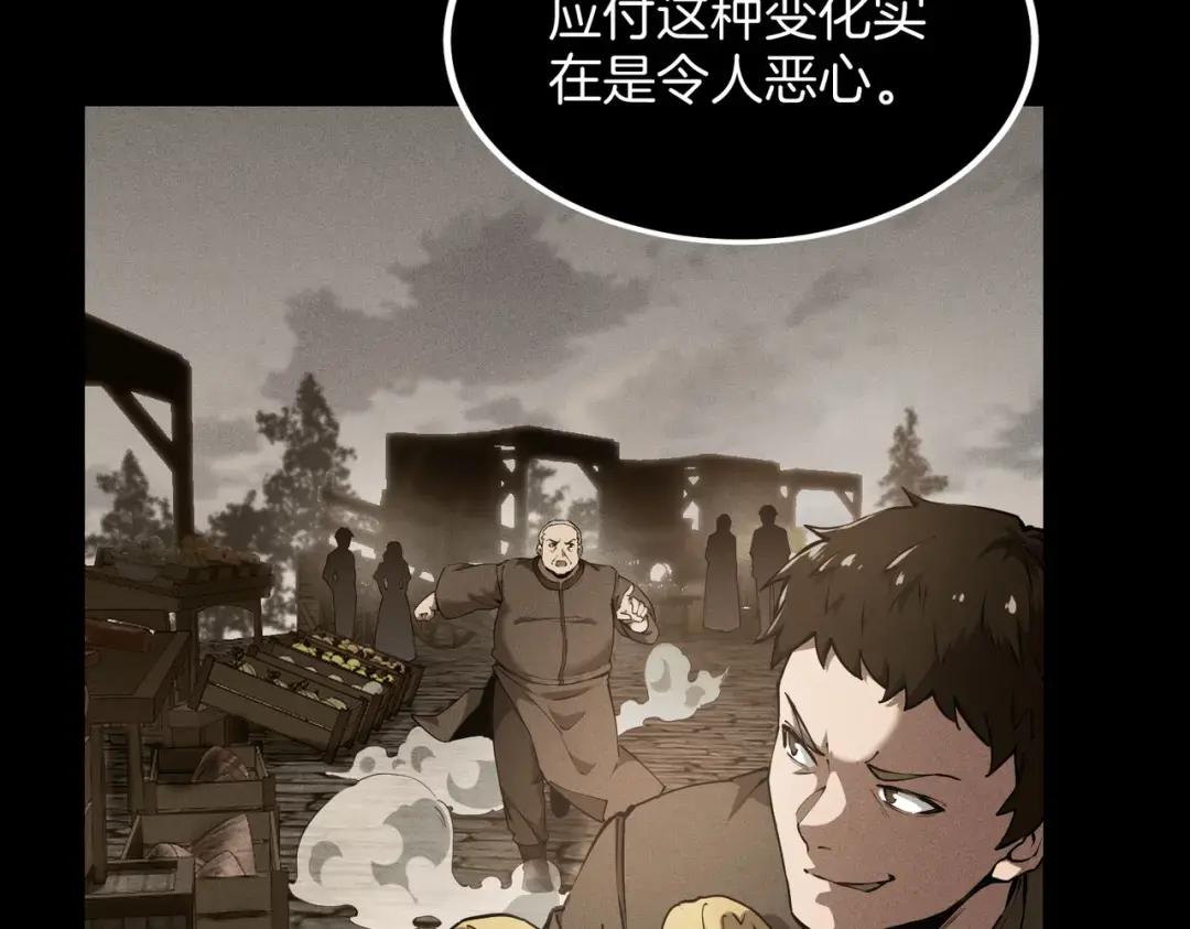 第7季226话 感兴趣 第65页