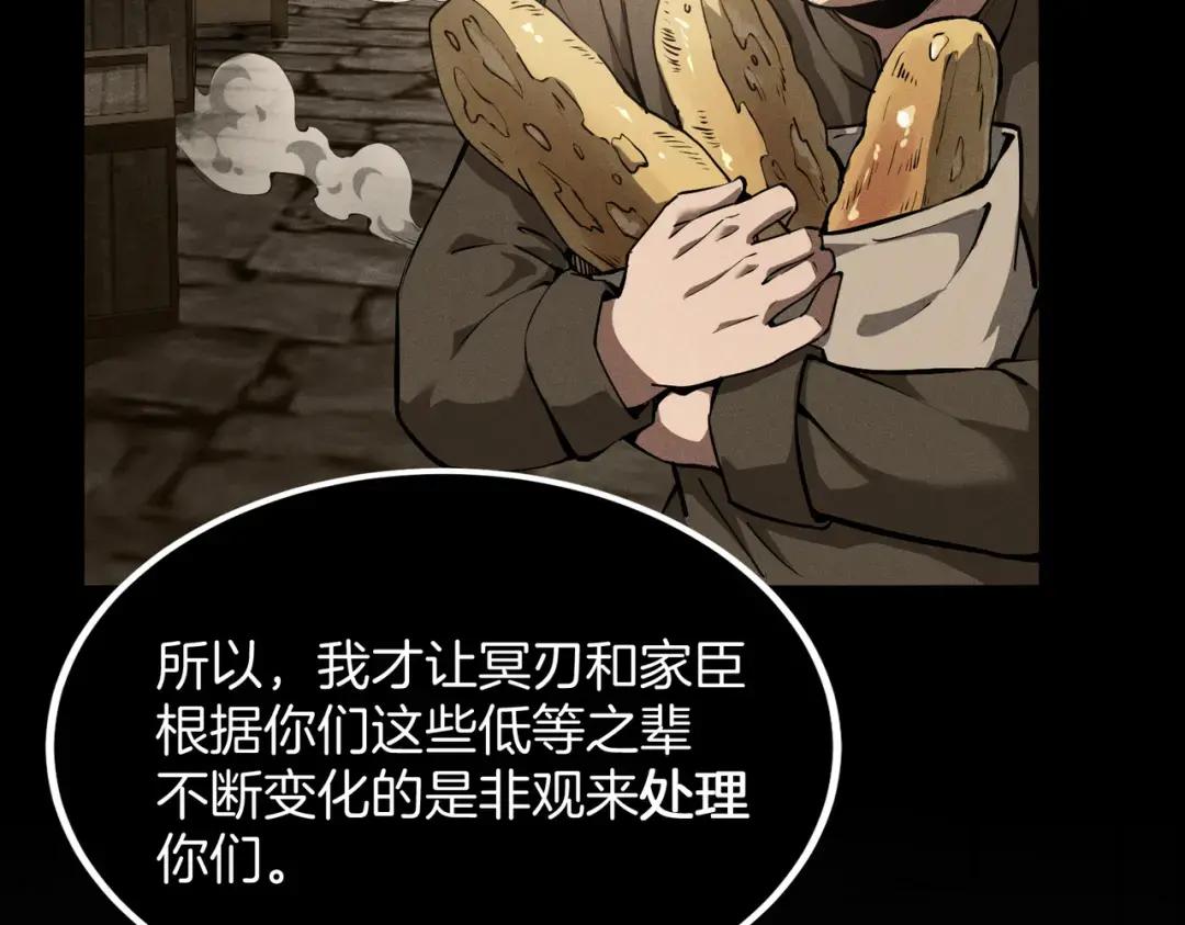 第7季226话 感兴趣 第66页