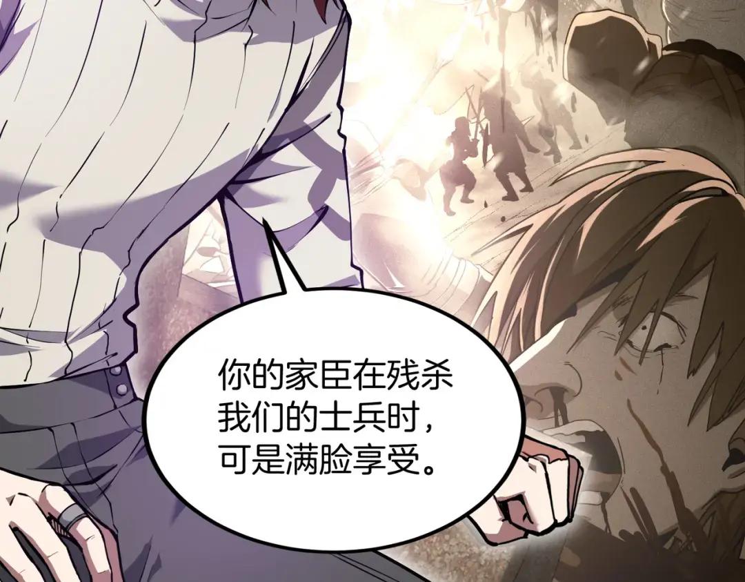 第7季226话 感兴趣 第69页