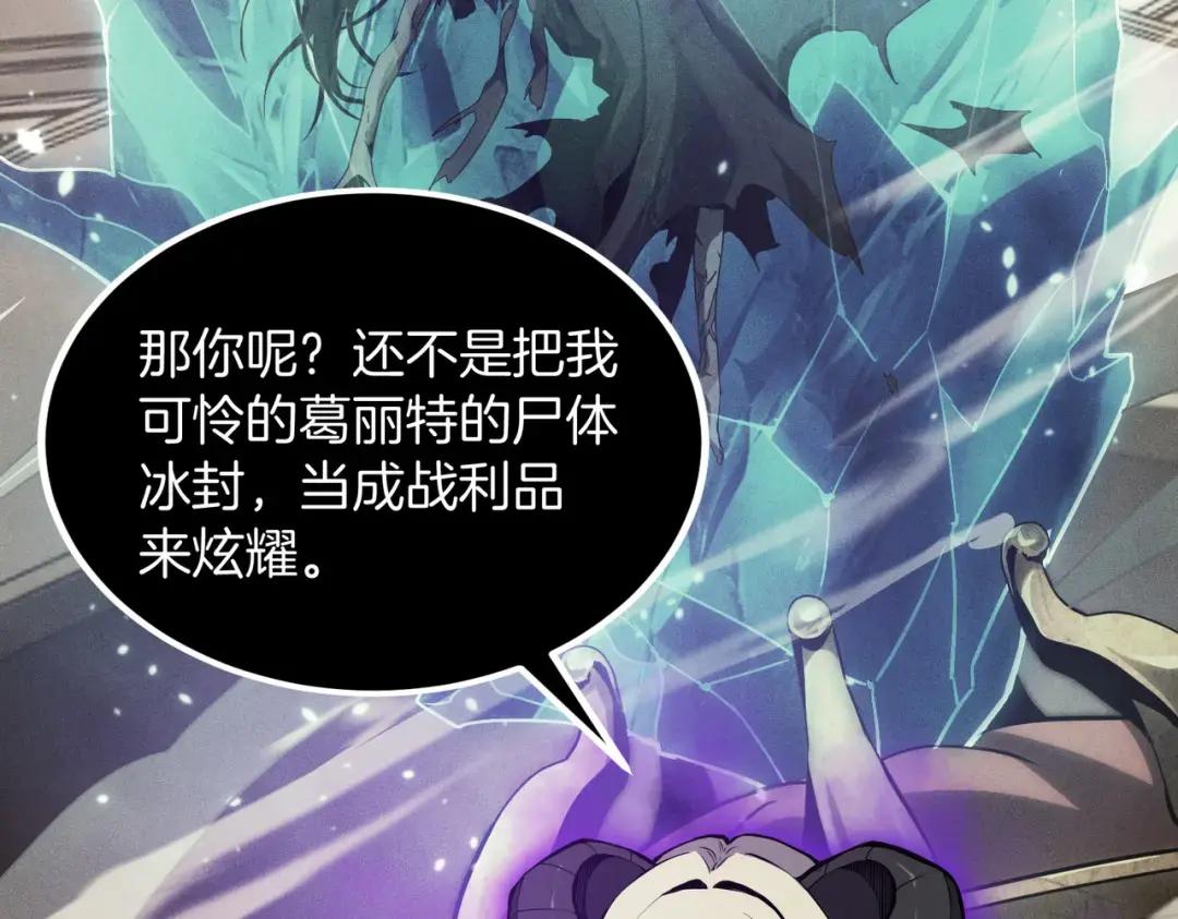 第7季226话 感兴趣 第71页